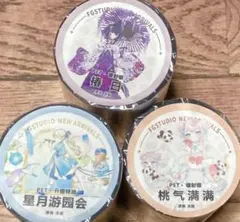 貴重 まとめ売り カトウシンジ ストーリー 廃盤マステ マスキング