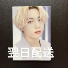 BTS THE BEST 通常盤　ジョングク　トレカ