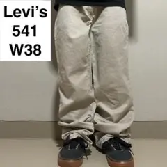リーバイス541w38l34白タブ古着カラーパンツロングパンツベージュメンズ