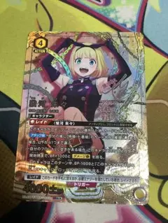 駿河朱々 星2 SR パラレル 魔都精兵のスレイブ ユニオンアリーナ R☆ 駿河 朱々(パラレル) 販売 | 魔都精兵のスレイブ | ユニオン