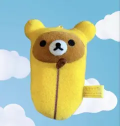 激レア　希少　リラックマ　ポーズぬいぐるみ　イベントパック　寝袋リラックマ 激レア 希少 リラックマ ポーズぬいぐるみ イベントパック 寝袋