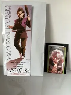 不死川玄弥ランダムチケット風カード、不死川実弥ランダムフォトカードA セット