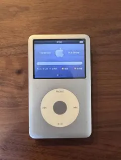 美品◎iPod Classic 第5.5世代 80GB 白 MA448J/A - メルカリ