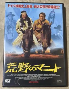 マカロニウエスタンバイブルSPECIALDVD-BOX銃撃編 - メルカリ