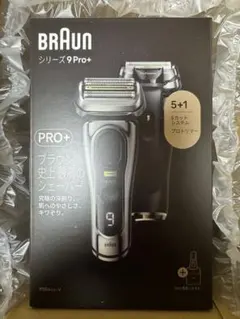 BRAUNシリーズ9 Pro+ 9517s-V未使用 シルバー系充電スタンド - メルカリ