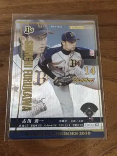 Item thumbnail for item 870a3cf2-e765-455f-b54c-21dfadef5485