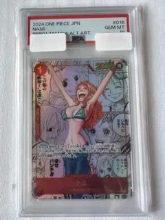 2026年最新】ナミ コミパラ psa10の人気アイテム - メルカリ