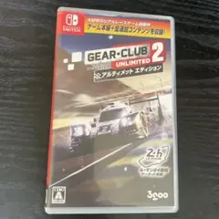 ギア・クラブ アンリミテッド 2 アルティメット エディション