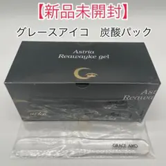 2026年最新】グレースアイコの人気アイテム - メルカリ