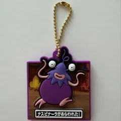 ドラゴンクエスト ラバマスARTグミ ナスビナーラ