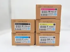 RISO S-8446/S-8447/S-8448/S-8449/S-8450 - メルカリ