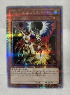 2025年最新】ドロール＆ロックバード 25thの人気アイテム - メルカリ