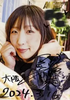 2026年最新】アナウンサー サインの人気アイテム - メルカリ