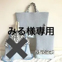 みる様専用　入園入学2点セット　【水色ヌビ×ダルメシアン】 女の子　手提げ袋