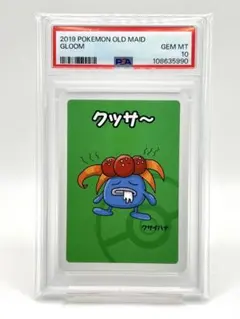 2026年最新】ポケモンババ抜きの人気アイテム - メルカリ