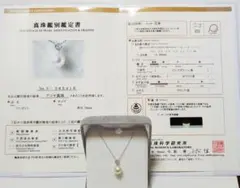 『新品・超巻き厚オーロラ花珠鑑別書付』K１８WGあこや本真珠ダイヤ入りネックレス
