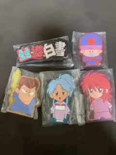 一番くじ　幽遊白書　I賞 ラバースタンド　5点セット