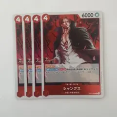 2025年最新】師弟の絆の人気アイテム - メルカリ