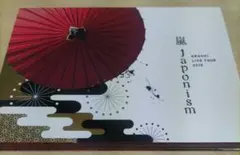 嵐/ARASHI LIVE TOUR 2015 Japonism〈2枚組〉