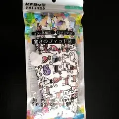 見本ページ】☆セット使い専用☆全被せカニューレバンド&人工鼻カバー