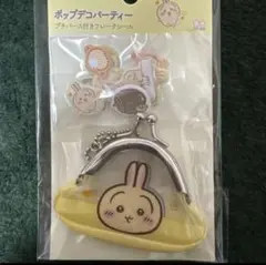 ちいかわ ポップデコパーティー　プチパース付きフレークシール（うさぎ）