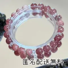 ロードクロサイト＆ストロベリークォーツ　ブレスレット　内径約16cm
