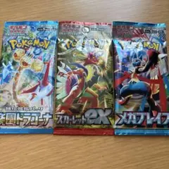 【未開封】ポケモンカード楽園ドラゴーナ、スカーレットex、メガブレイブ