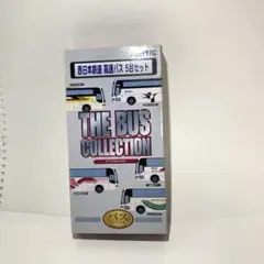 TOMYTEC ザ・バスコレクション 西日本鉄道 高速バス 5台セット