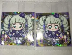 アイカツ　にふぉるめーしょん　シールウエハース　藤堂ユリカ2点セット