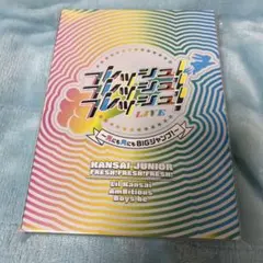 関西ジャニーズJr あけおめDVD 新品未開封 2026年最新】あけおめ dvdの人気アイテム - メルカリ