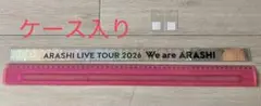ARASHI LIVE TOUR 2026 銀テープ