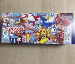 2026年最新】スペシャルBOX フクオカの人気アイテム - メルカリ
