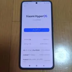 POCO F6 256GB チタニウム 本体 美品