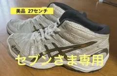 Item thumbnail for item f325636c-2715-47b5-9535-a87cefcd413f