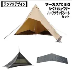2025年最新】サーカスtc big インナーの人気アイテム - メルカリ