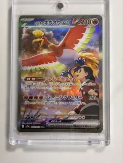 2026年最新】ヒビキのホウオウex SARの人気アイテム - メルカリ