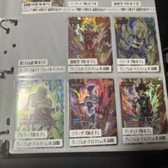 ドラゴンボール カードセット 8枚 ポルンガキャンペーン - メルカリ