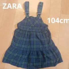 ZARA ジャンバースカート 3-4歳 チェック柄