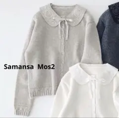 襟付きカーディガン カーディガン