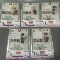 NARUTO クリアケーススタンド 5個セット