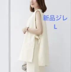 新品　ur's サイドベルトＶネックジレ　ベスト　 6919円