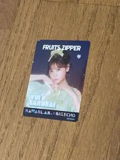 Yui Sakurai FRUITS ZIPPER カード ビッグエコー
