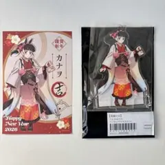 午年アクリルスタンド　栗花落カナヲ