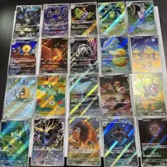 ク*よ様 ポケモンカードAR20枚セット②