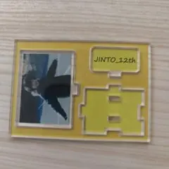 M!LK 吉田仁人 生誕 アクスタ 12歳