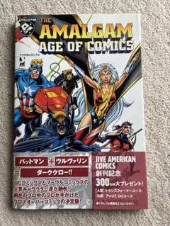 東映アニメーションの1985年度年報/英文での解説付/当時の貴重な制作