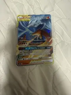 2025年最新】レシリザの人気アイテム - メルカリ