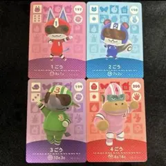 あつ森 amiiboカード ヒーローセット 1ごう 2ごう 3ごう 4ごう
