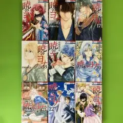 暁のヨナ 1巻 初版 帯付き 草凪みずほ 希少 Amazon.co.jp: 暁のヨナ 1 (花とゆめコミックス) eBook : 草凪みずほ