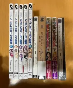 アイドルマスター シンデレラガールズ コミックセット